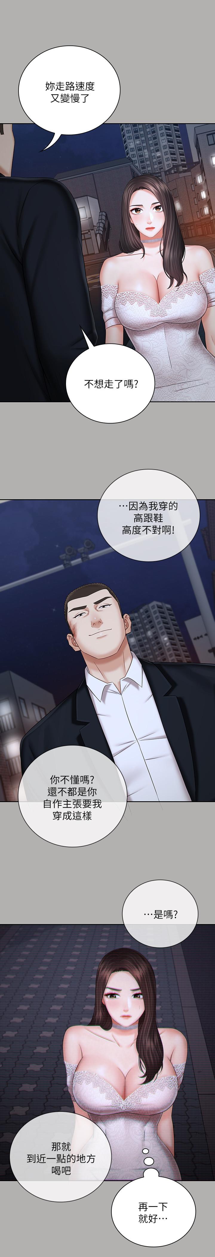 妹妹的義務漫画 免费阅读 第38话-为了妍柔，我的身体不算什么 24.jpg