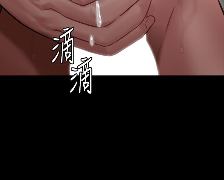 傀儡漫画 免费阅读 第145话-在水中浪蕩的淫娃 30.jpg