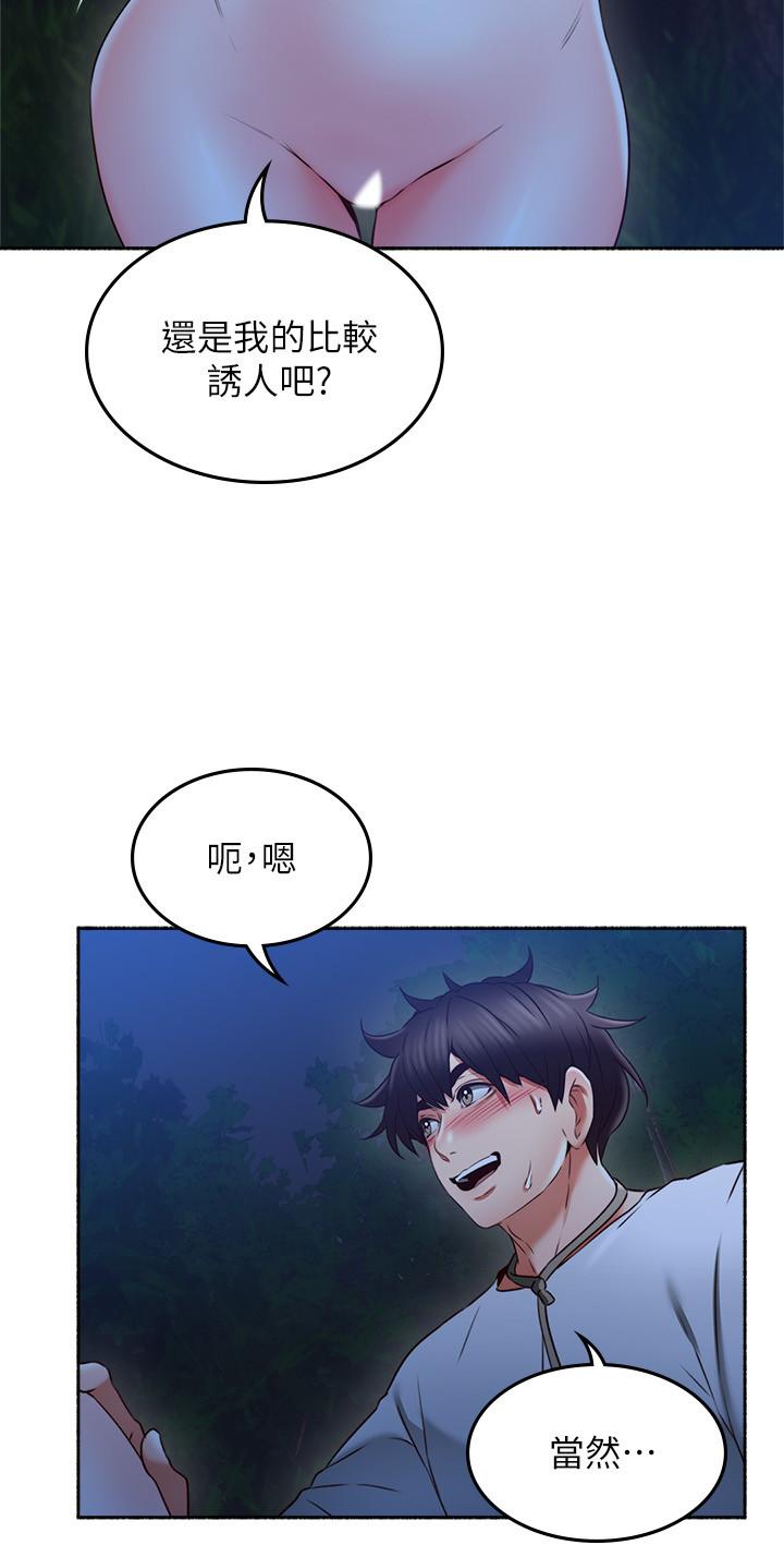 鄰居人妻漫画 免费阅读 第48话-盛怒之下的错误决定 9.jpg