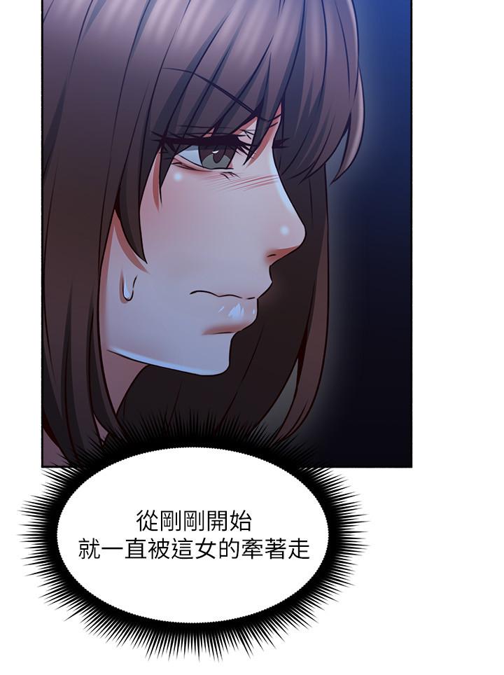 鄰居人妻漫画 免费阅读 第48话-盛怒之下的错误决定 13.jpg
