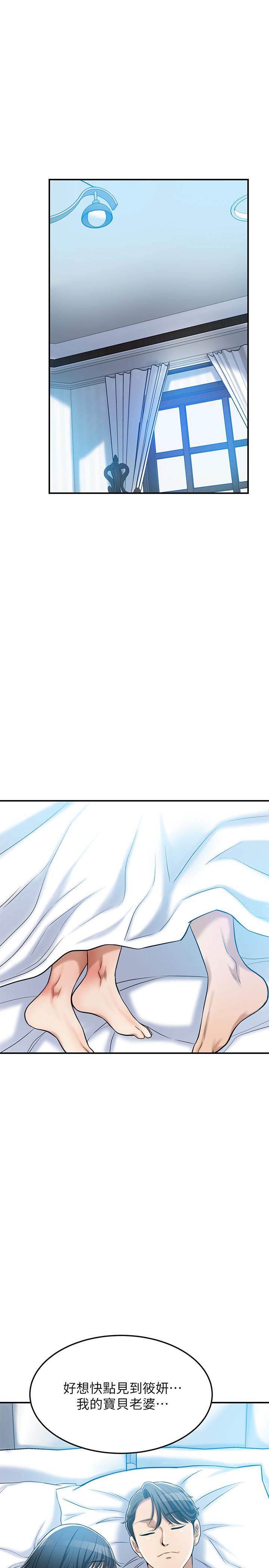 抑欲人妻漫画 免费阅读 第25话-羁绊至深的两人 1.jpg