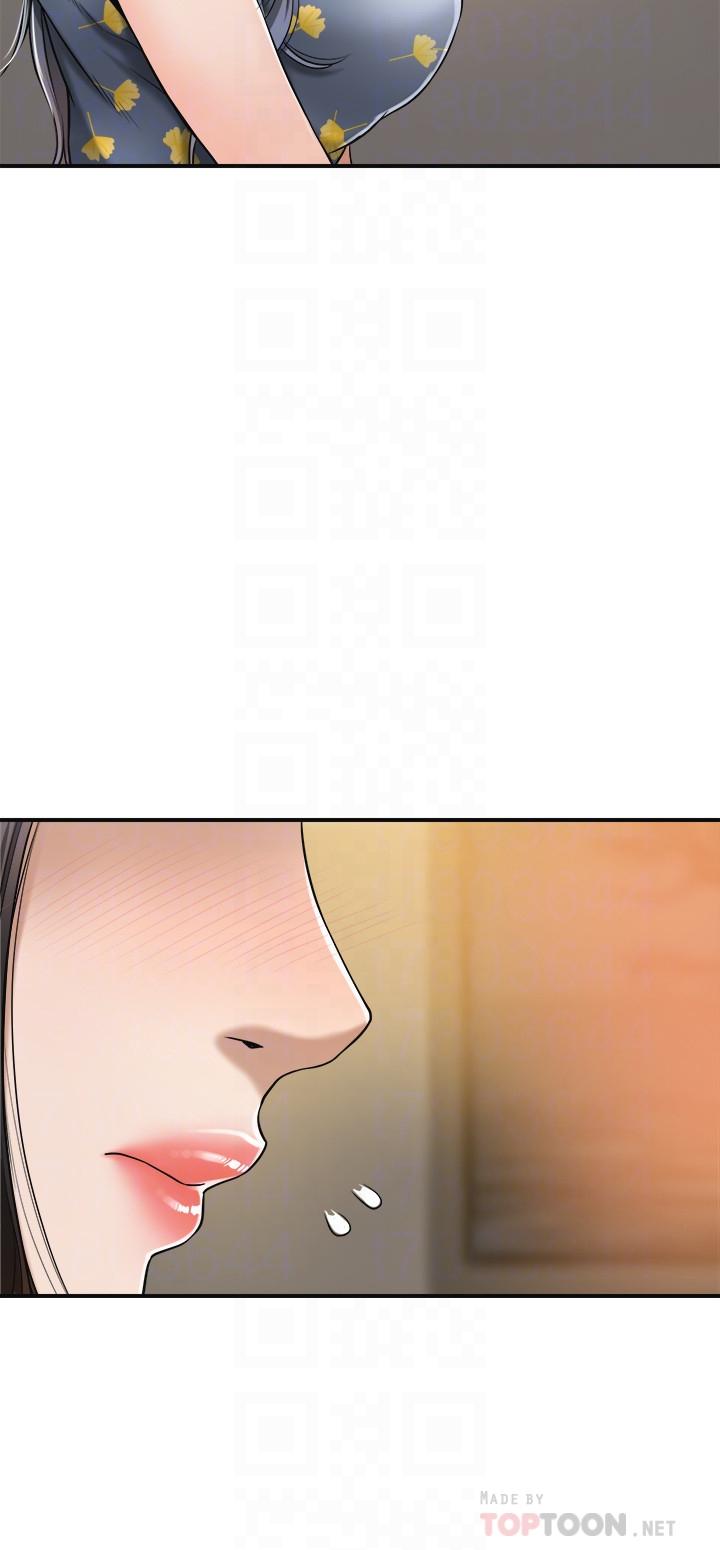 抑欲人妻漫画 免费阅读 第25话-羁绊至深的两人 14.jpg