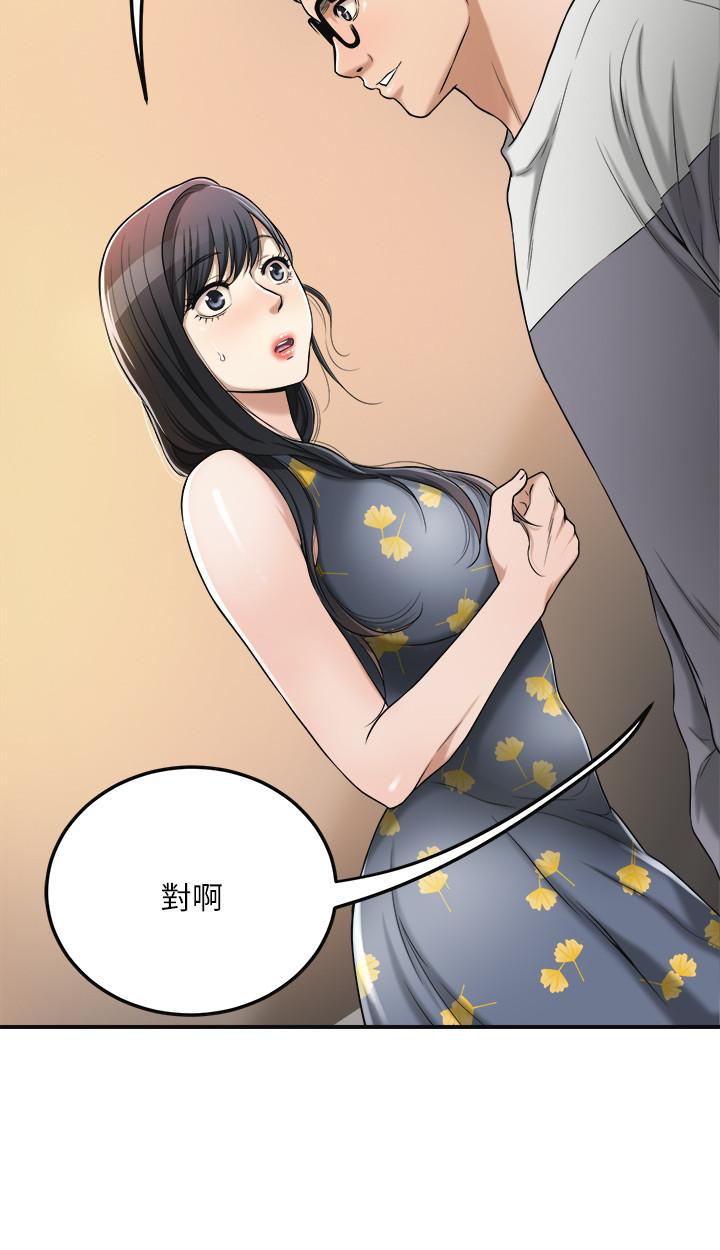 抑欲人妻漫画 免费阅读 第25话-羁绊至深的两人 26.jpg