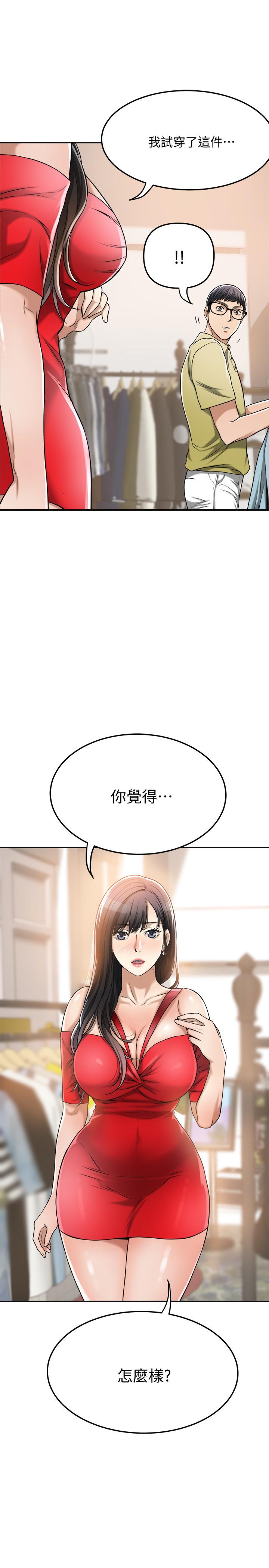 抑欲人妻漫画 免费阅读 第25话-羁绊至深的两人 45.jpg