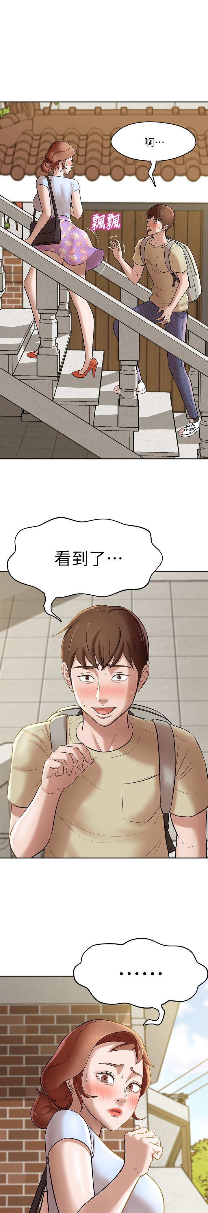 小褲褲筆記漫画 免费阅读 第9话-跟我做最后一次吧 1.jpg