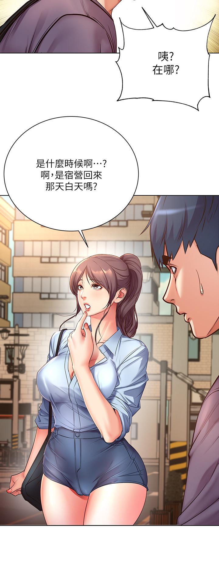超市的漂亮姐姐漫画 免费阅读 第39话-肉体交融的淫靡声音 20.jpg