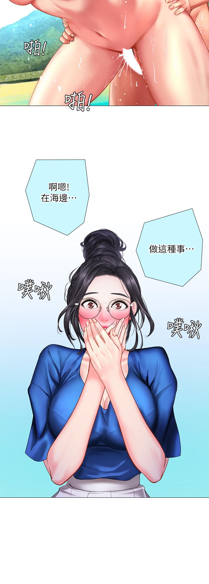 享樂補習街漫画 免费阅读 第38话-我们都是大人了。 。继续。 。 19.jpg
