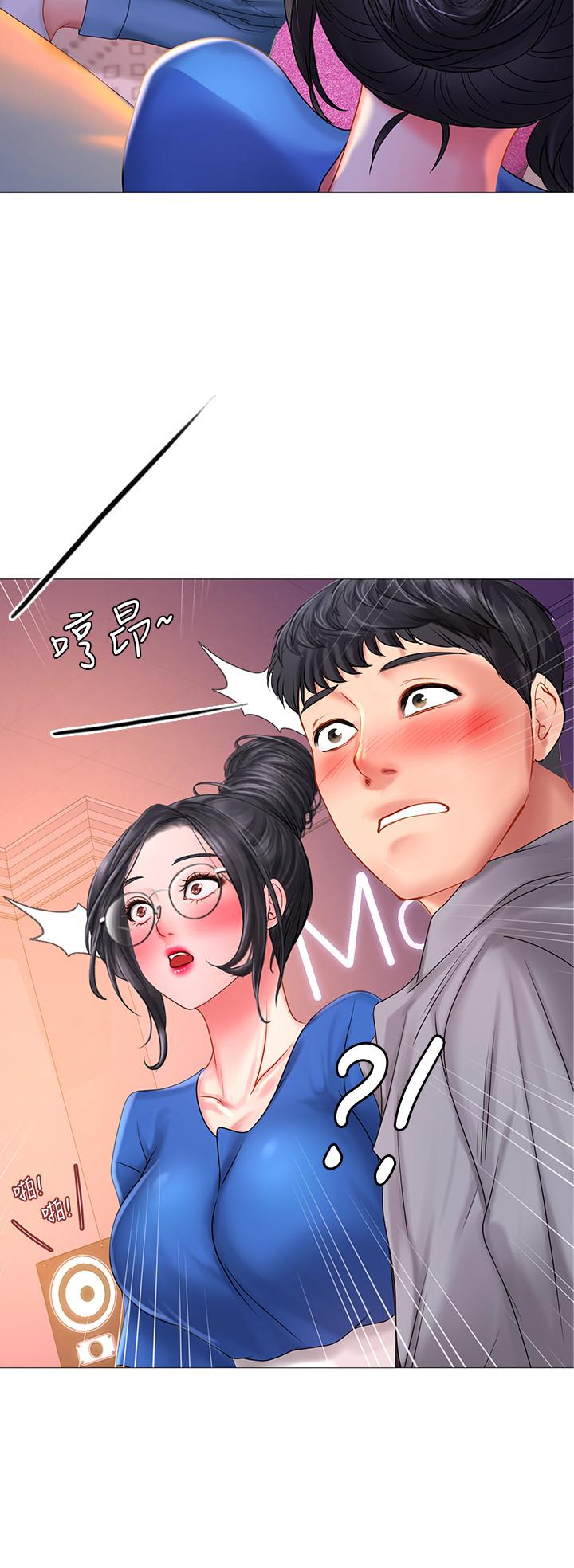 享樂補習街漫画 免费阅读 第38话-我们都是大人了。 。继续。 。 23.jpg