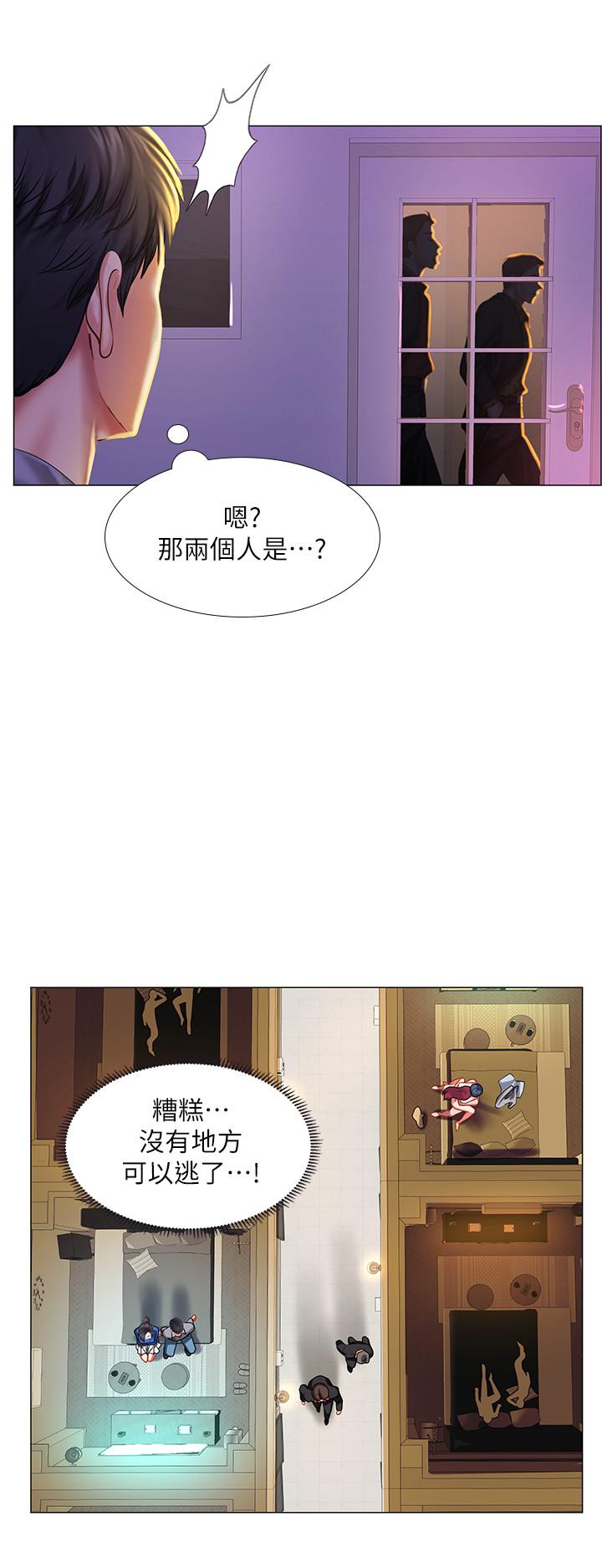 享樂補習街漫画 免费阅读 第38话-我们都是大人了。 。继续。 。 33.jpg