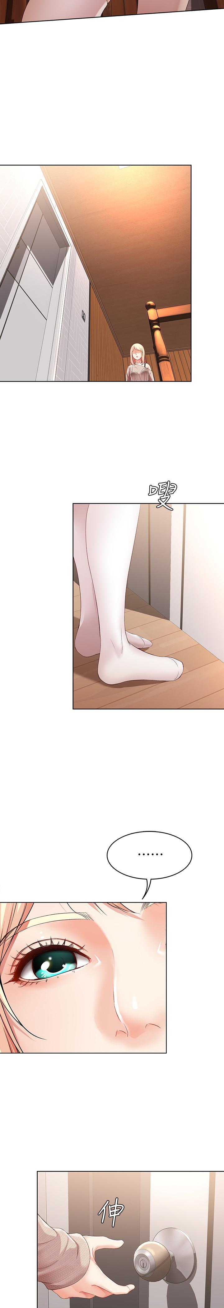 寄宿日記漫画 免费阅读 第13话-停不下来 26.jpg