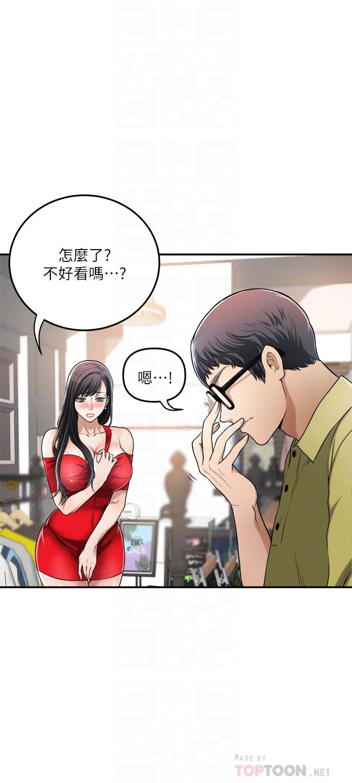 抑欲人妻漫画 免费阅读 第26话-听从泰胜指令 4.jpg