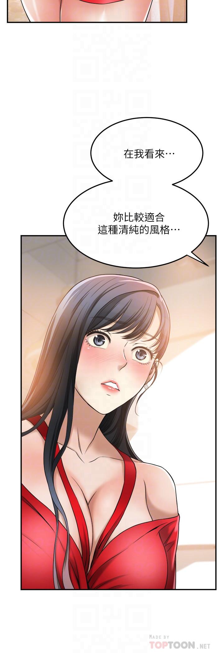 抑欲人妻漫画 免费阅读 第26话-听从泰胜指令 6.jpg
