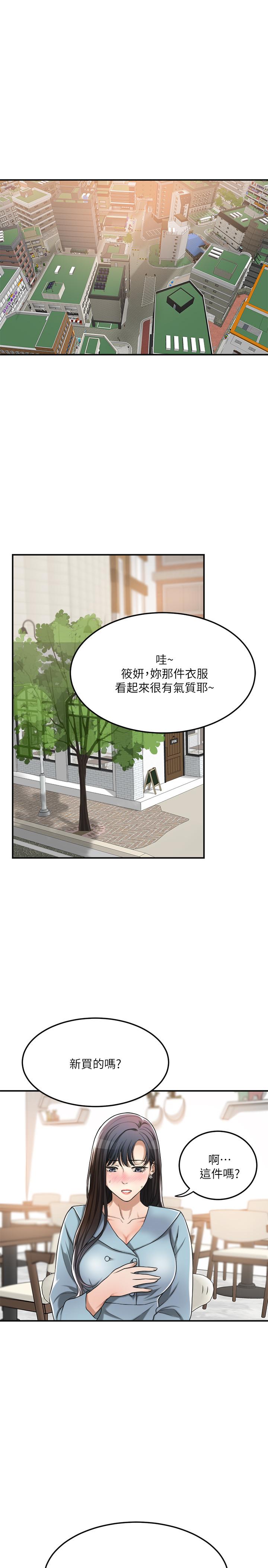 抑欲人妻漫画 免费阅读 第26话-听从泰胜指令 9.jpg