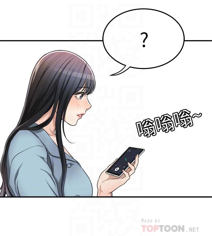 抑欲人妻漫画 免费阅读 第26话-听从泰胜指令 16.jpg