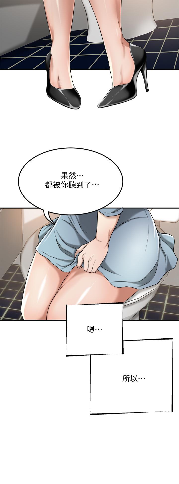 抑欲人妻漫画 免费阅读 第26话-听从泰胜指令 24.jpg