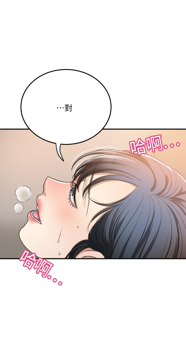 抑欲人妻漫画 免费阅读 第26话-听从泰胜指令 32.jpg
