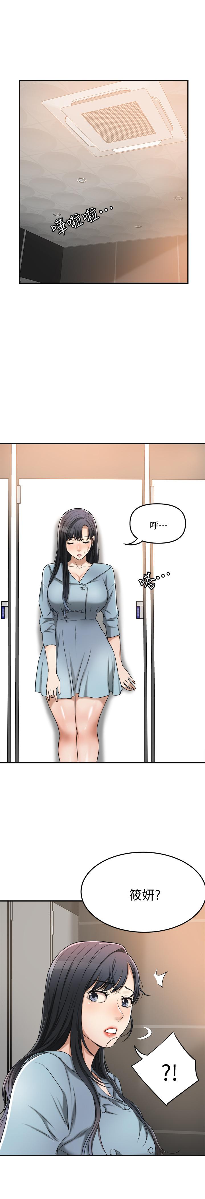 抑欲人妻漫画 免费阅读 第26话-听从泰胜指令 37.jpg