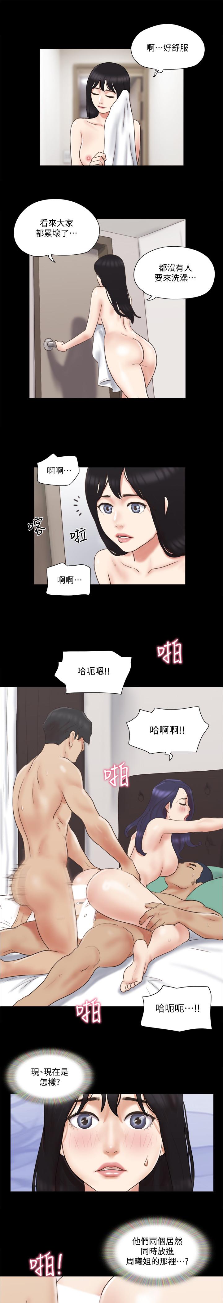 協議換愛漫画 免费阅读 第62话-双管齐下 7.jpg
