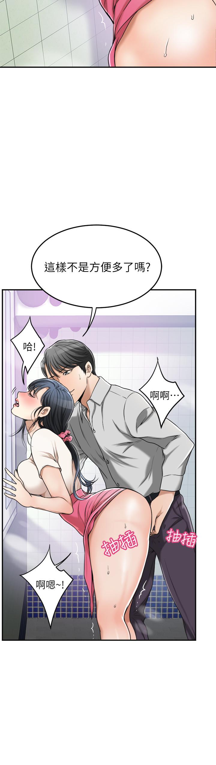 抑欲人妻漫画 免费阅读 第27话-我们是来做事的 22.jpg