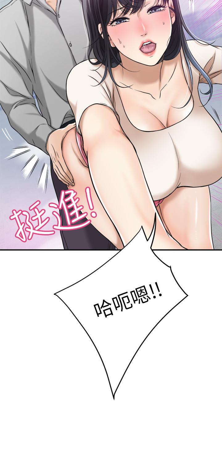 抑欲人妻漫画 免费阅读 第27话-我们是来做事的 26.jpg