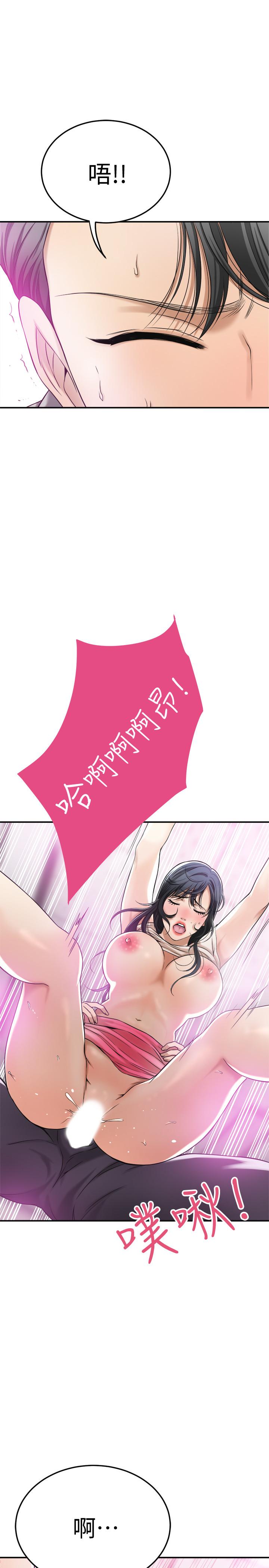 抑欲人妻漫画 免费阅读 第27话-我们是来做事的 37.jpg