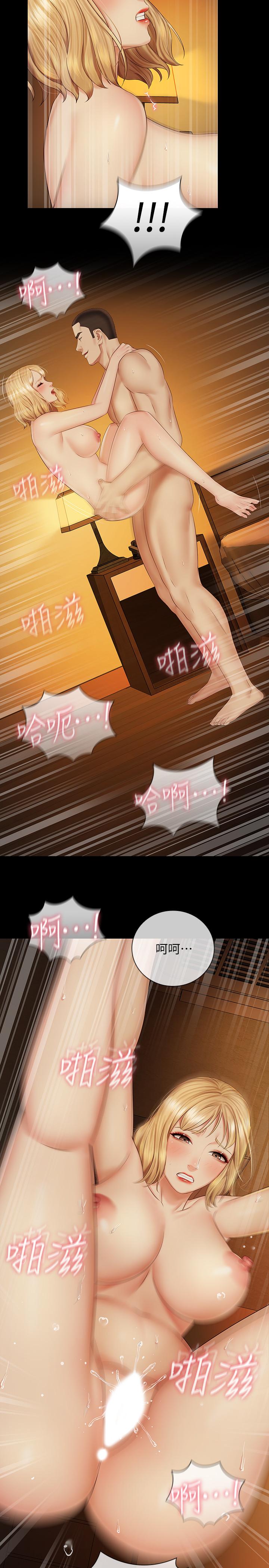 妹妹的義務漫画 免费阅读 第41话-无止境的性慾 30.jpg