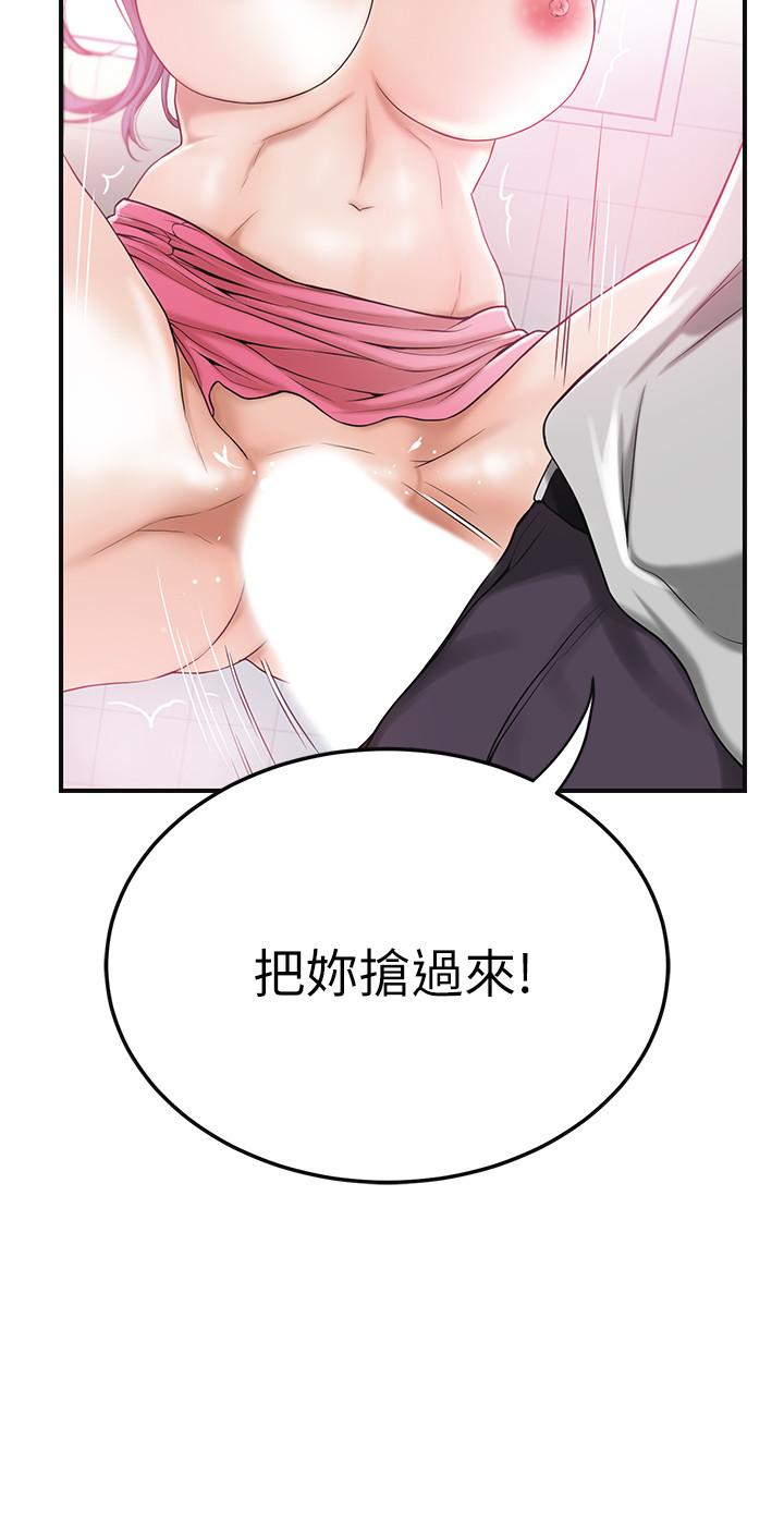 抑欲人妻漫画 免费阅读 第28话-被慾望蒙蔽的两个女人 17.jpg