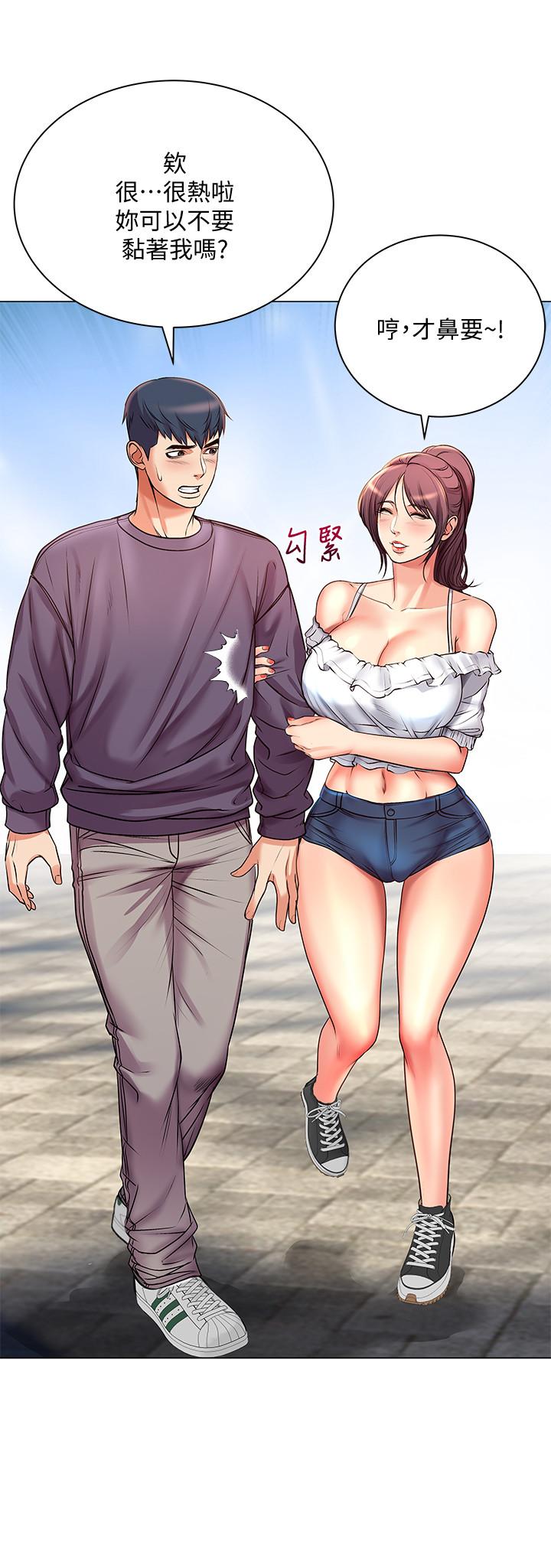 超市的漂亮姐姐漫画 免费阅读 第42话-朵宜的告白与意外的外宿 9.jpg