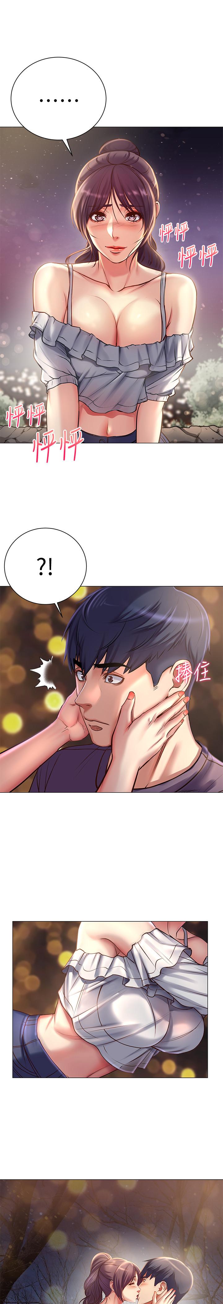 超市的漂亮姐姐漫画 免费阅读 第42话-朵宜的告白与意外的外宿 17.jpg