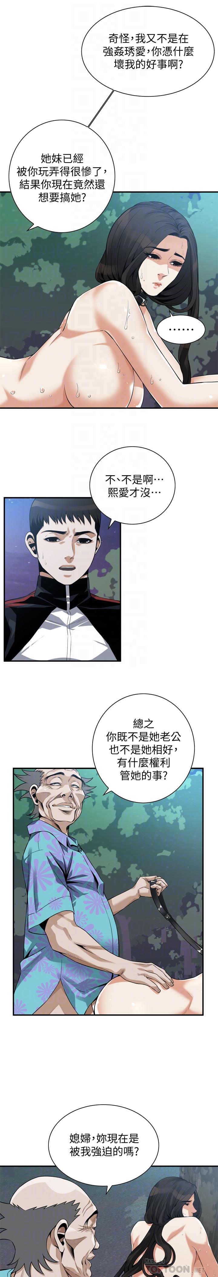 偷窺（全集无删减）漫画 免费阅读 第206话(第3季)-用老二一教高下 6.jpg