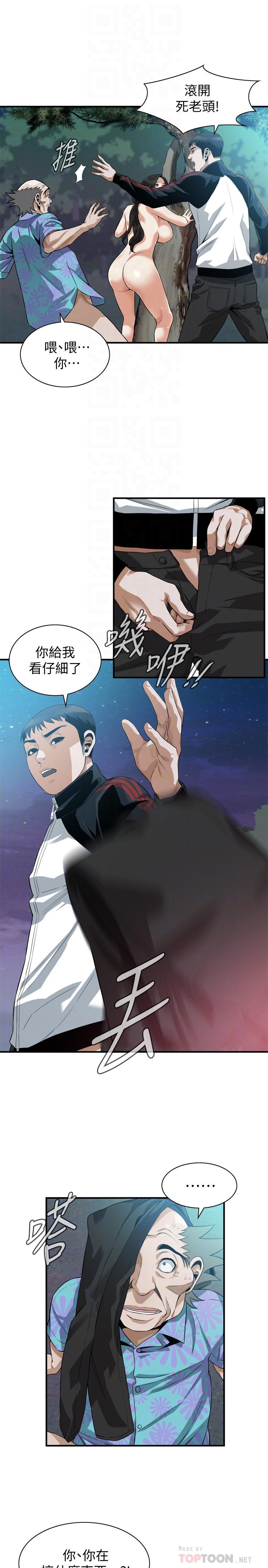 偷窺（全集无删减）漫画 免费阅读 第206话(第3季)-用老二一教高下 18.jpg