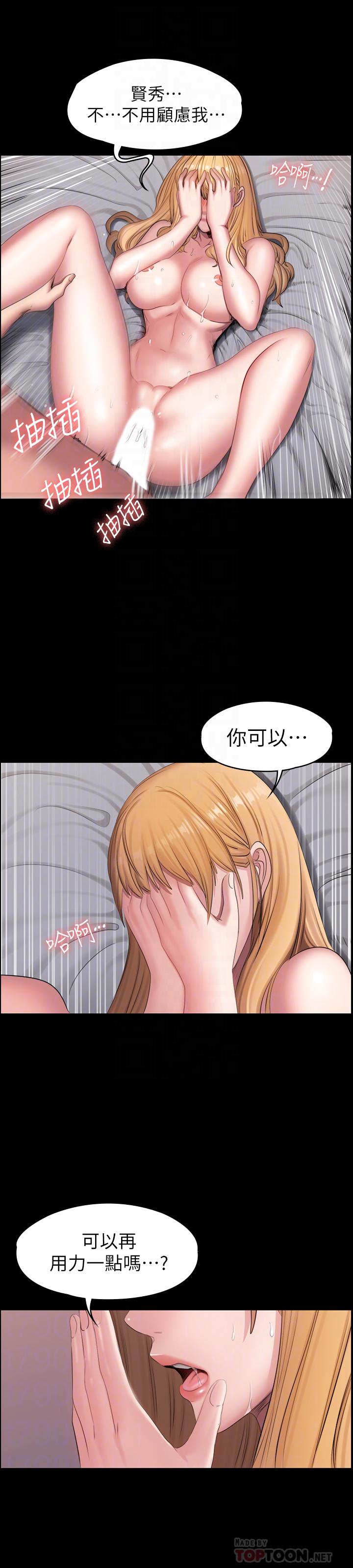 健身教練漫画 免费阅读 第63话-贤秀，再用力一点 16.jpg