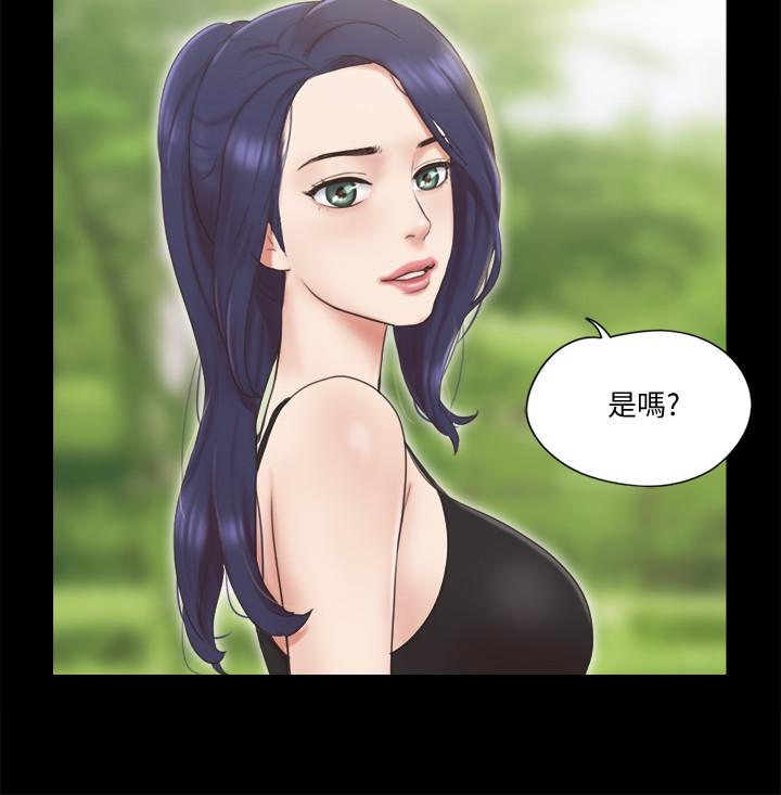 協議換愛漫画 免费阅读 第64话-四人同居 3.jpg