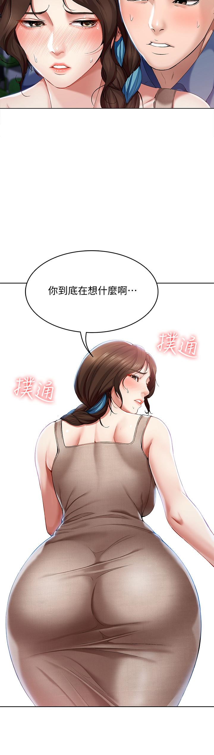 寄宿日記漫画 免费阅读 第17话-下定决心的阿姨 13.jpg