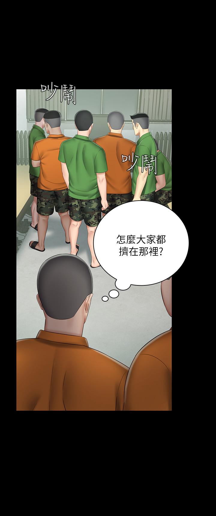 妹妹的義務漫画 免费阅读 第43话-你妹妹干起来还蛮爽的 11.jpg