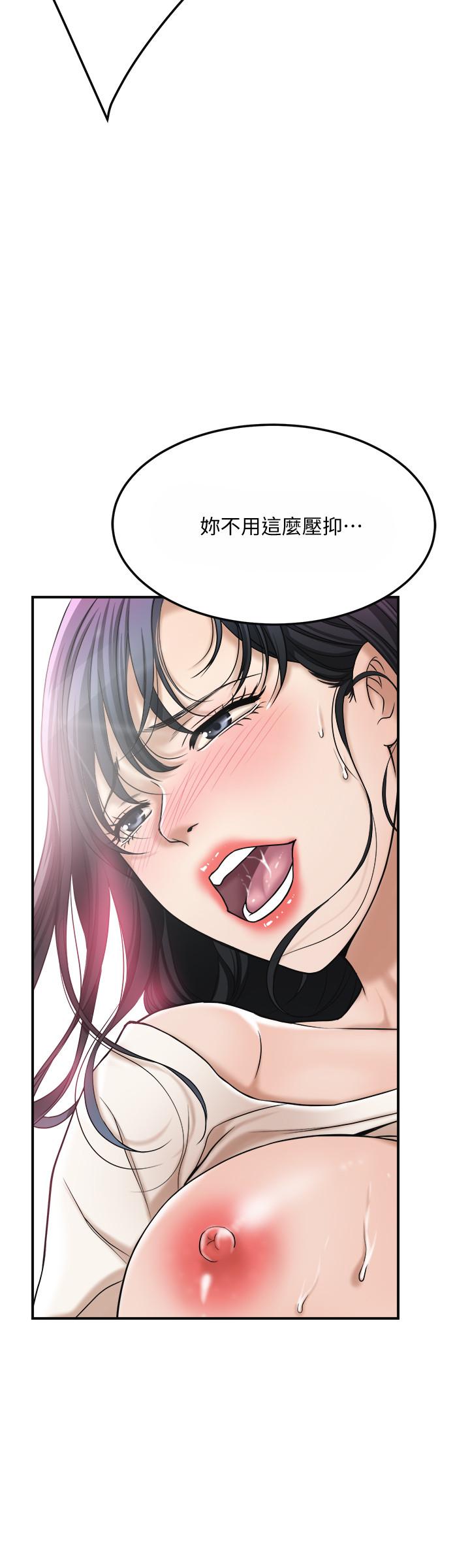 抑欲人妻漫画 免费阅读 第30话-渴求性爱的筱妍 24.jpg