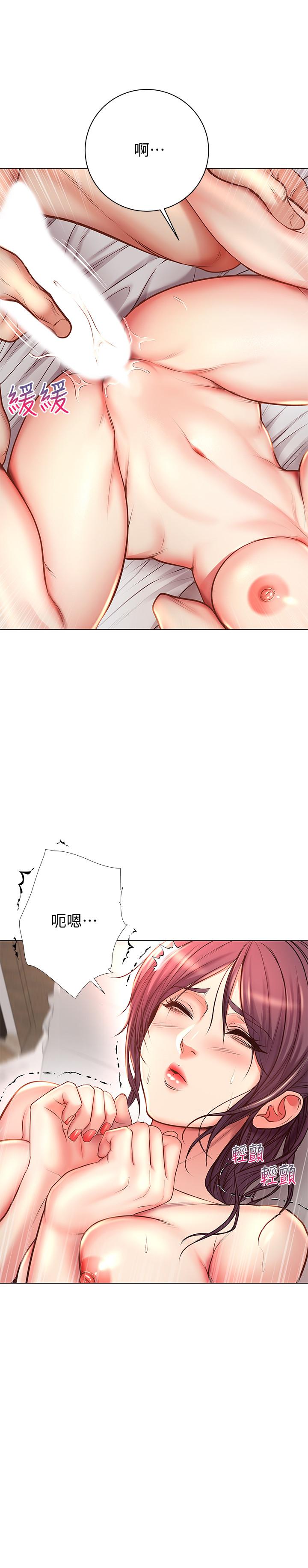 超市的漂亮姐姐漫画 免费阅读 第44话-得到朵宜的第一次 25.jpg