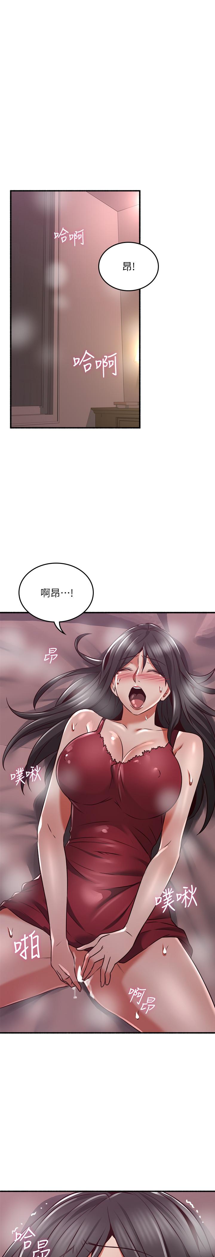 鄰居人妻漫画 免费阅读 第53话-乔安忍不住贪求 1.jpg