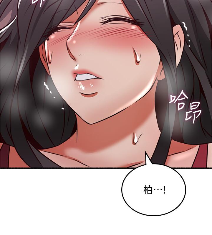 鄰居人妻漫画 免费阅读 第53话-乔安忍不住贪求 2.jpg