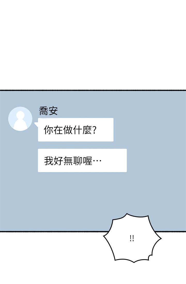 鄰居人妻漫画 免费阅读 第53话-乔安忍不住贪求 21.jpg