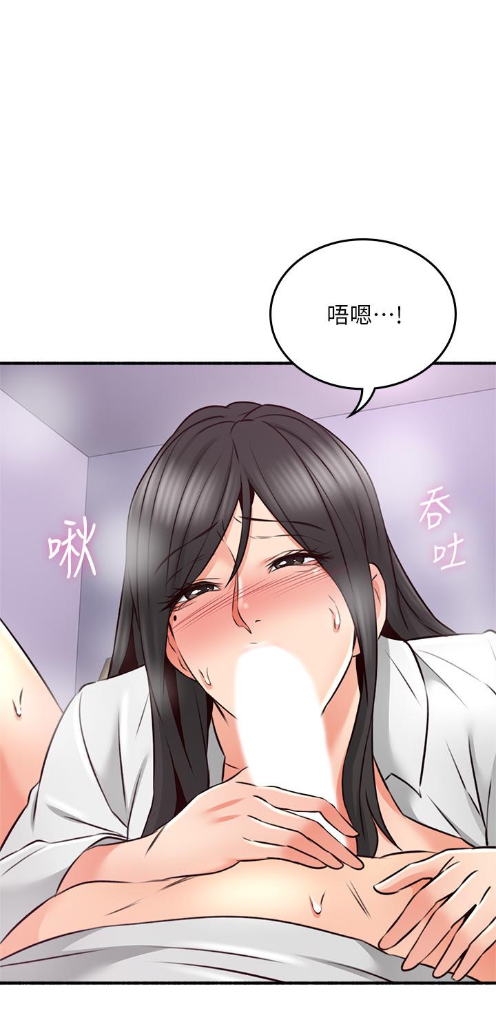 鄰居人妻漫画 免费阅读 第53话-乔安忍不住贪求 33.jpg