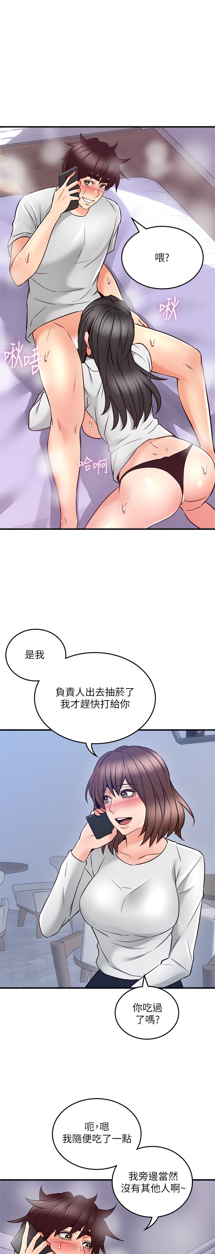 鄰居人妻漫画 免费阅读 第53话-乔安忍不住贪求 36.jpg
