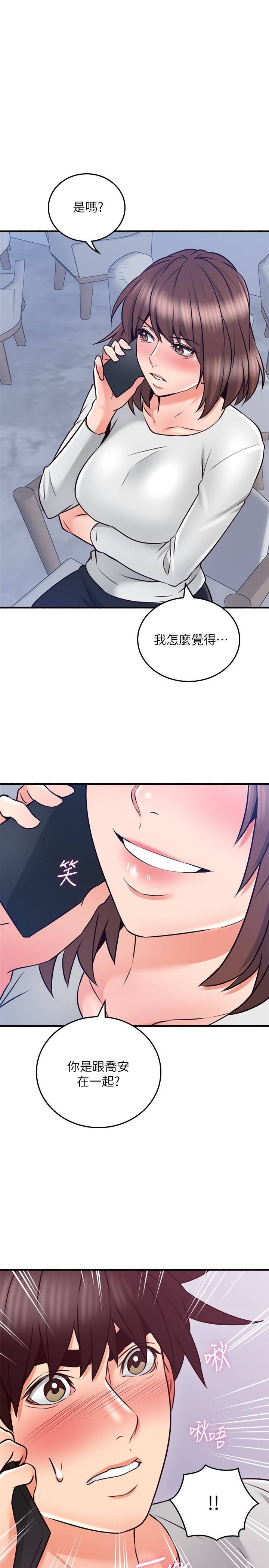 鄰居人妻漫画 免费阅读 第53话-乔安忍不住贪求 38.jpg