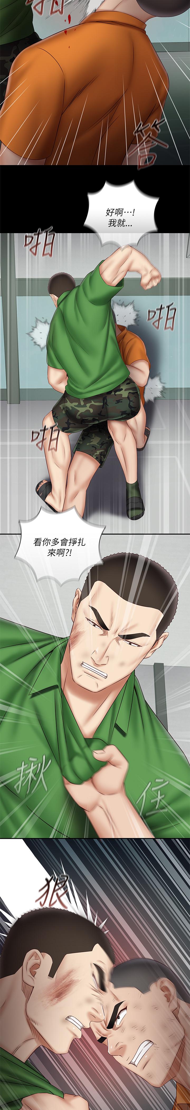 妹妹的義務漫画 免费阅读 第44话-用身体安慰佳伟 9.jpg