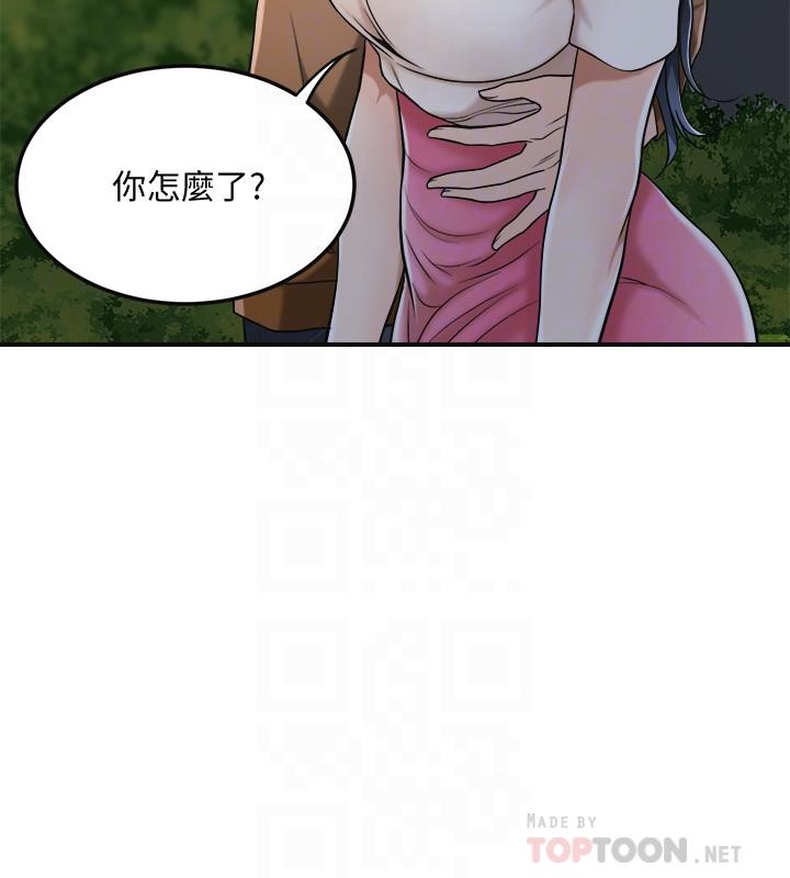 抑欲人妻漫画 免费阅读 第31话-我要夺走你的一切 12.jpg