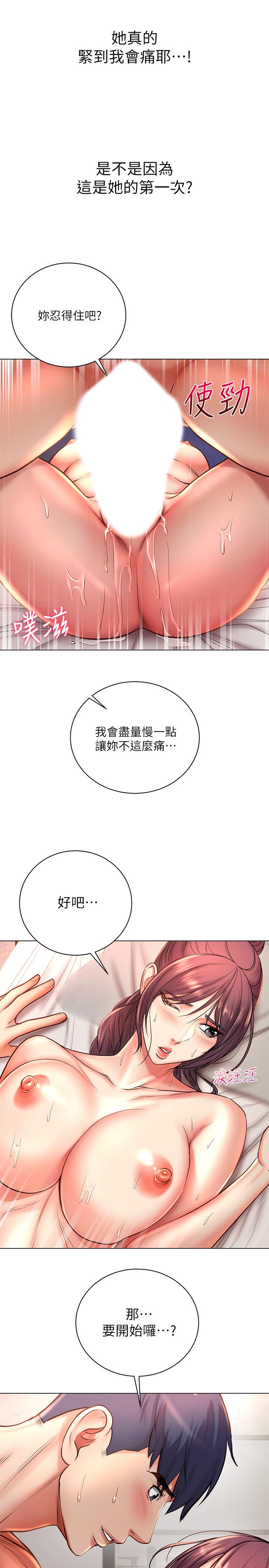 超市的漂亮姐姐漫画 免费阅读 第45话-顺从的朵宜 5.jpg