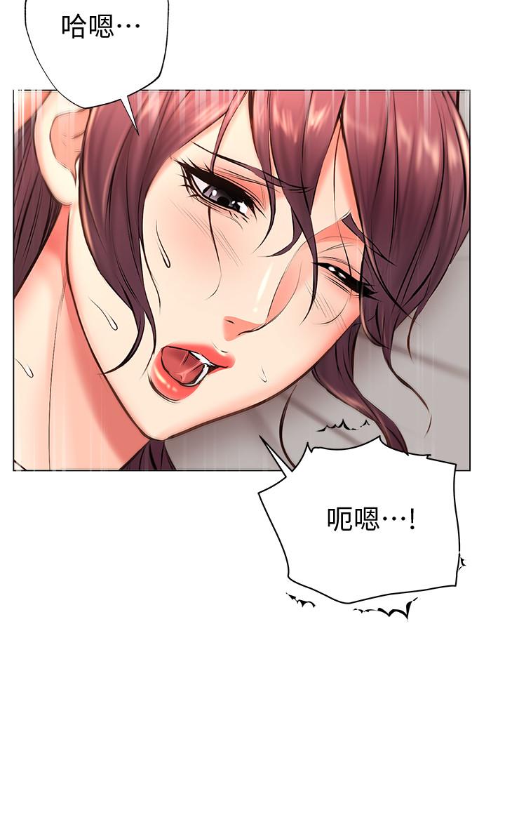 超市的漂亮姐姐漫画 免费阅读 第45话-顺从的朵宜 26.jpg