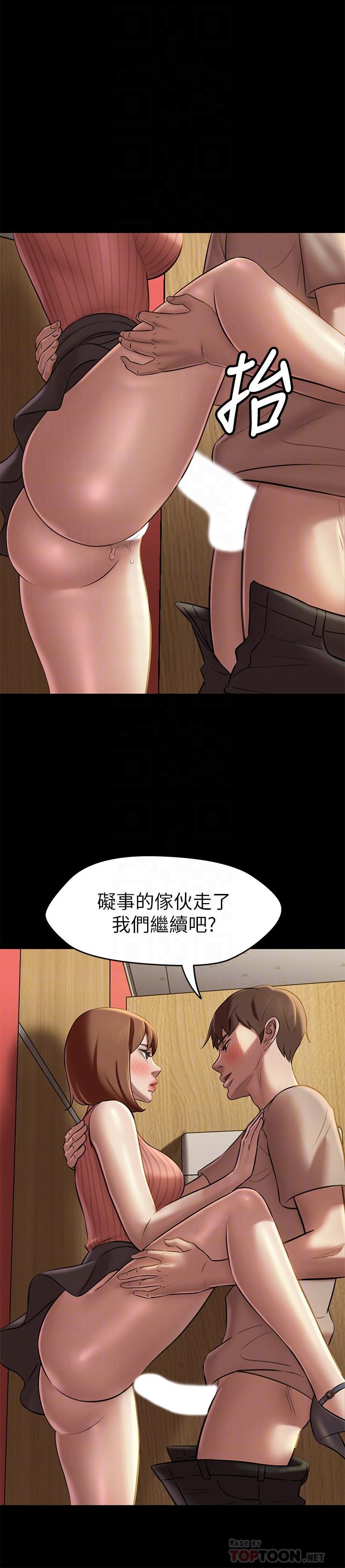小褲褲筆記漫画 免费阅读 第15话-所有女人都由我主宰 14.jpg