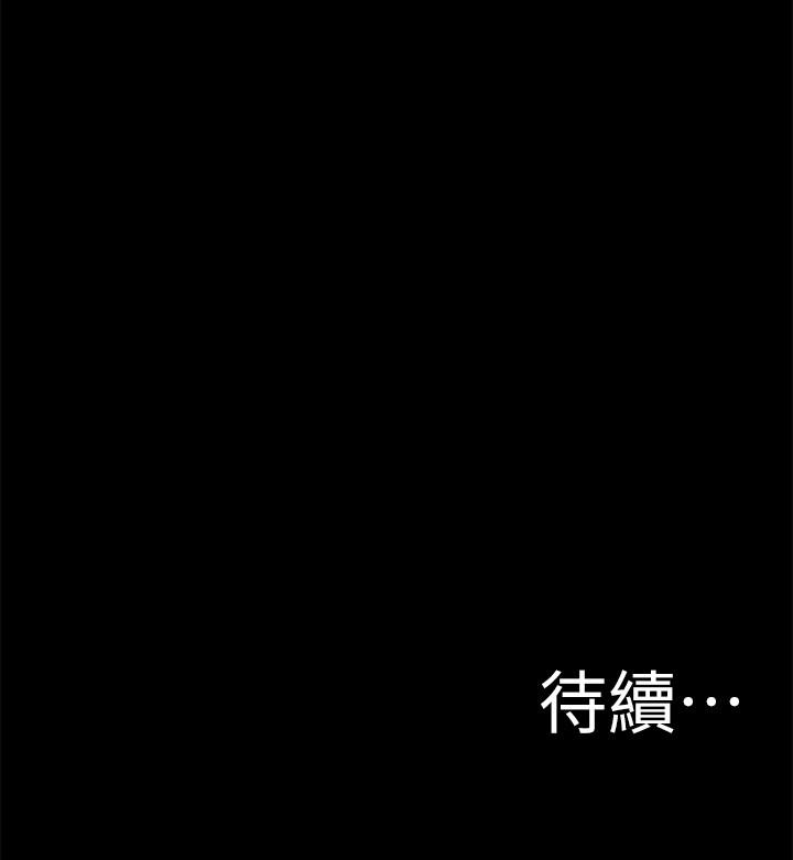 小褲褲筆記漫画 免费阅读 第15话-所有女人都由我主宰 29.jpg