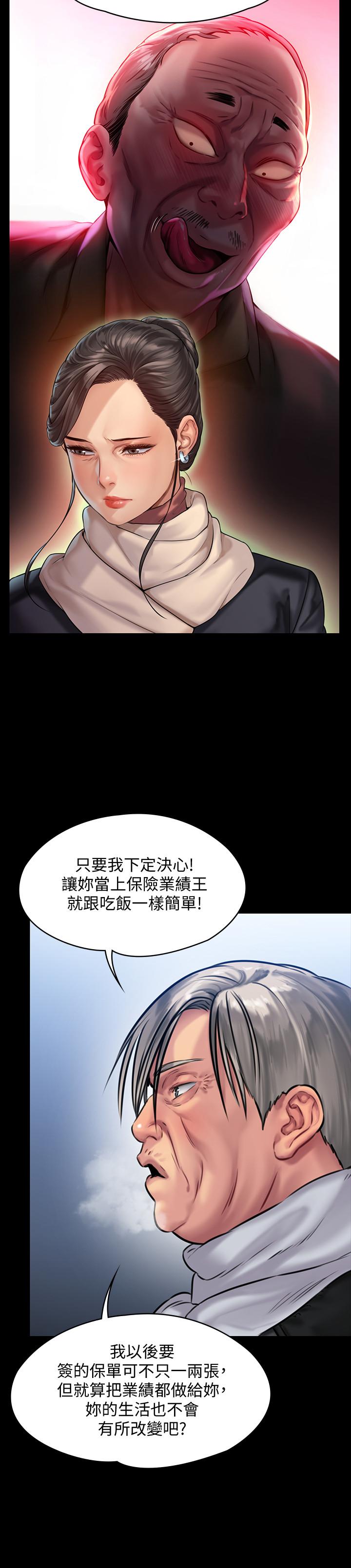 傀儡漫画 免费阅读 第152话-她们的惊人决定 28.jpg